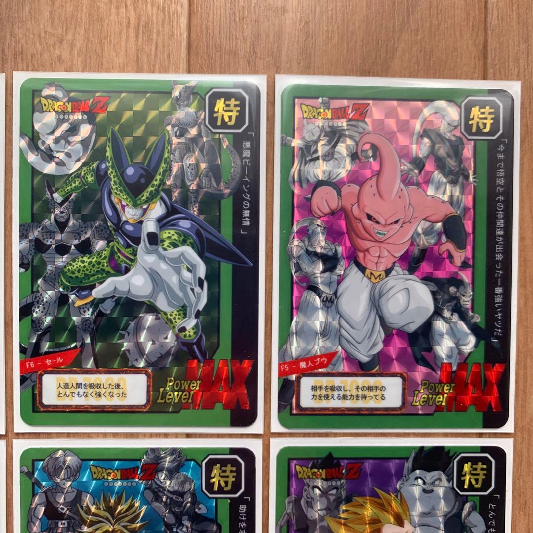 ドラゴンボール カード キラ レア プリズム 3