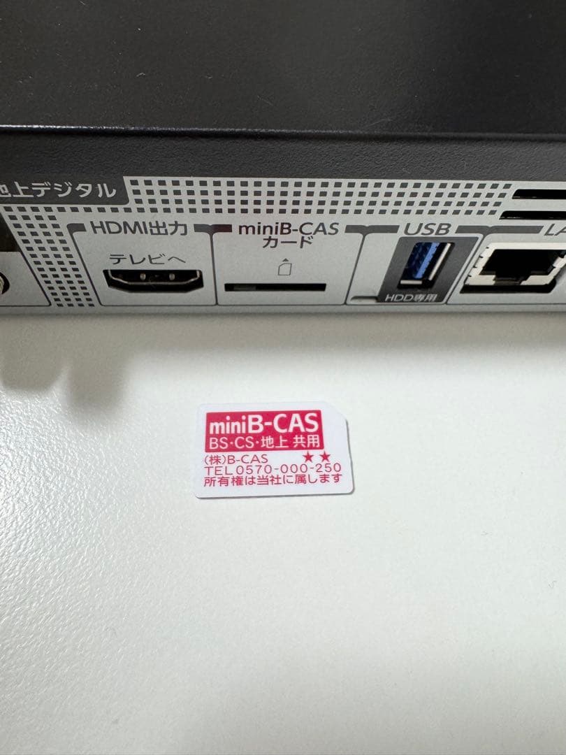 TOSHIBA DBR-T2010 HDD＆ブルーレイディスクレコーダー