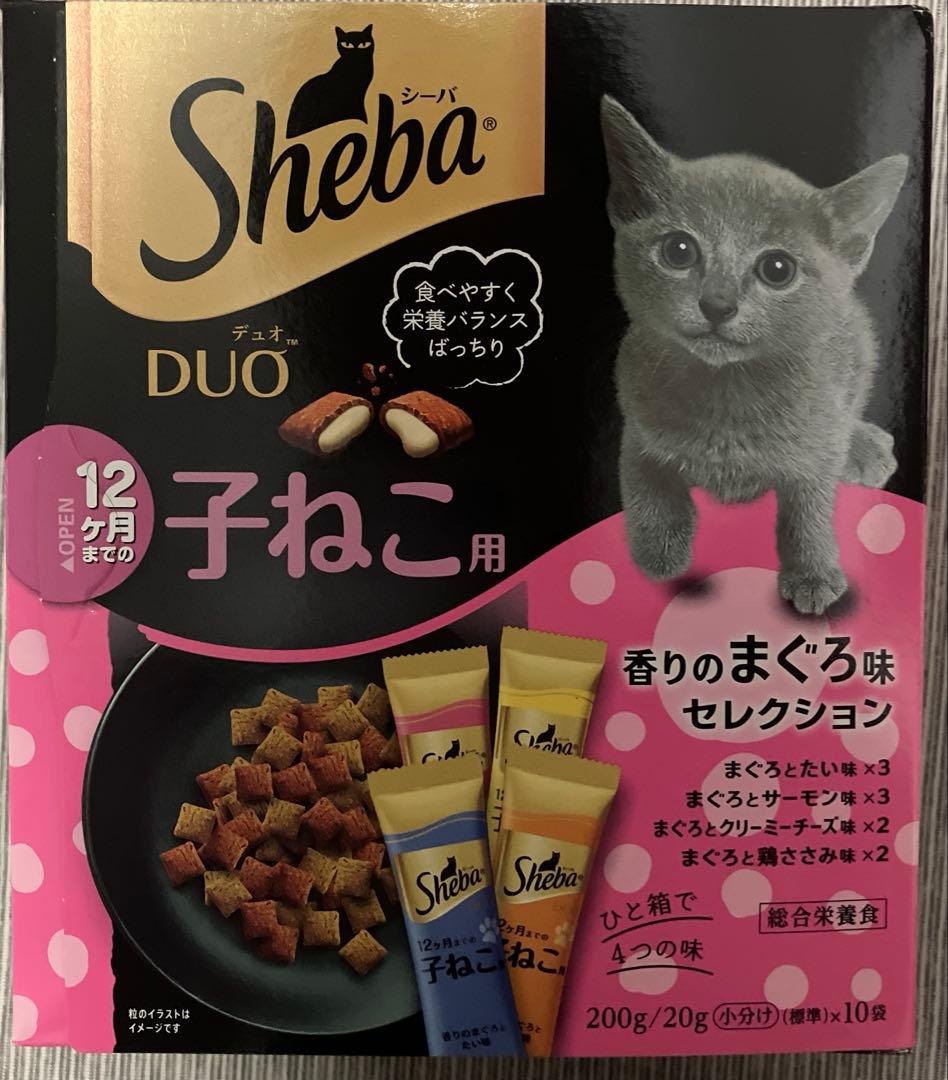 シーバ　デュオ　子ねこ用✖️22個