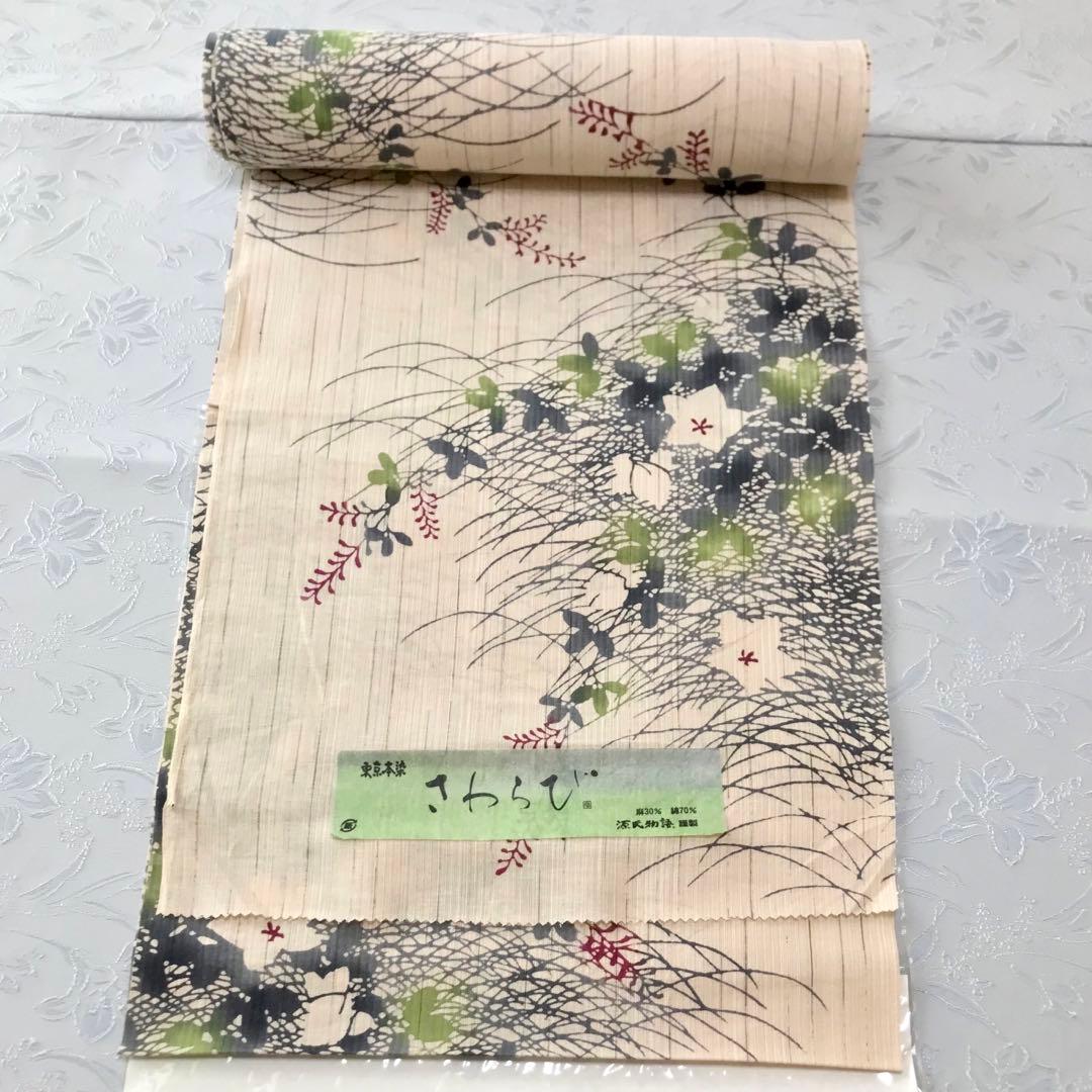 新品　浴衣反物　送料込み