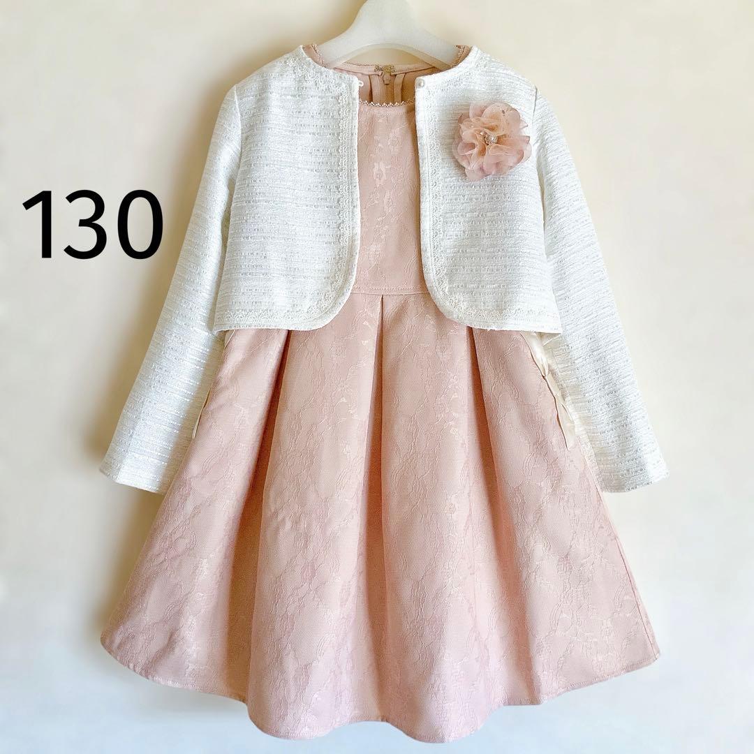 130size セレモニー anyFAM入学 卒園 フォーマル 発表会