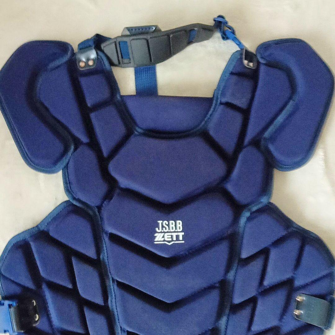 ゼット 野球 軟式用 キャッチャープロテクター&レガース レガーツ ネイビー