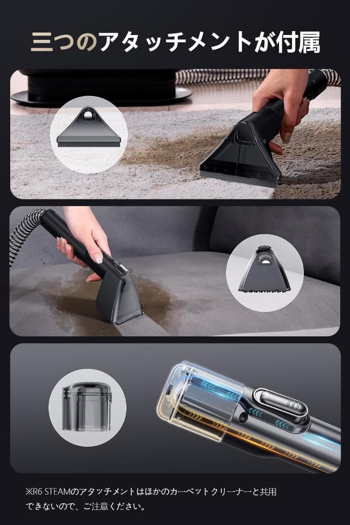 ✨1点物✨カーペットクリーナー スチーム式 加熱式 染み抜き 水洗い 車用掃除機
