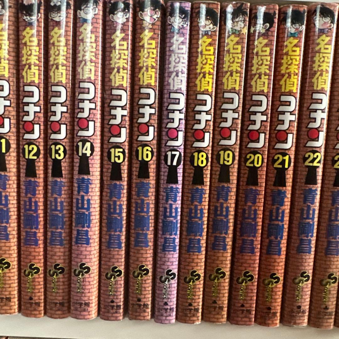 名探偵コナン 全巻セット