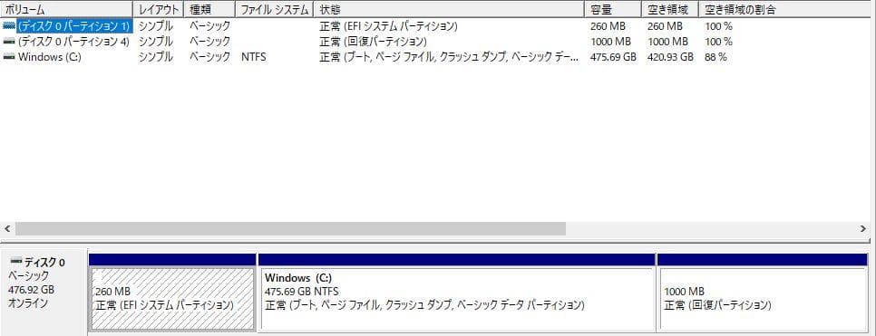 NEC Mate MKM23C-9 i5-10500T 21.5インチモニター