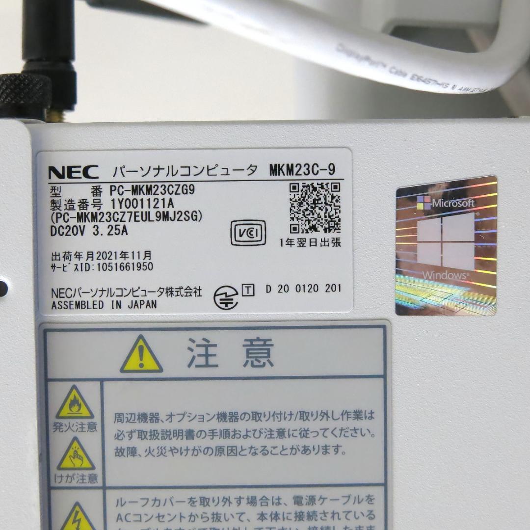 NEC Mate MKM23C-9 i5-10500T 21.5インチモニター
