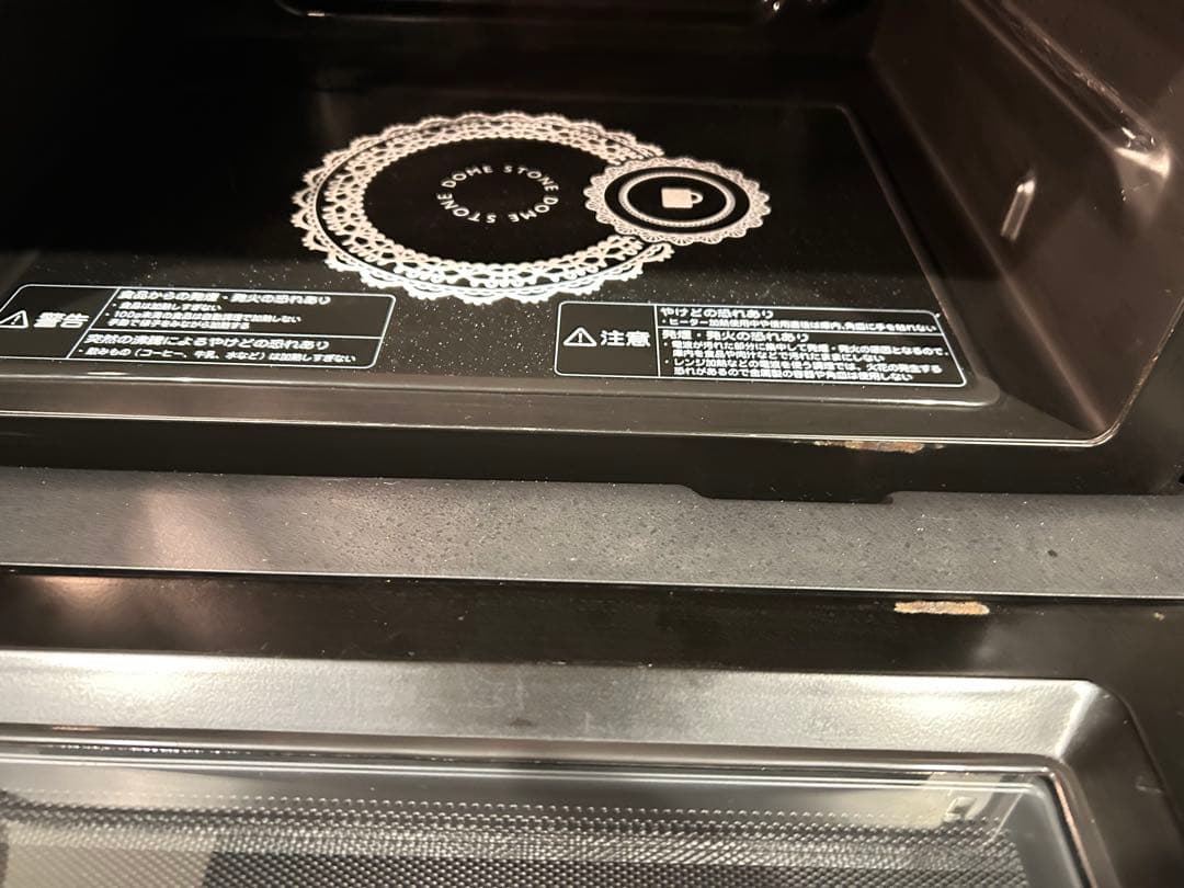 TOSHIBA 東芝　ER-JD7A(W) オーブンレンジ