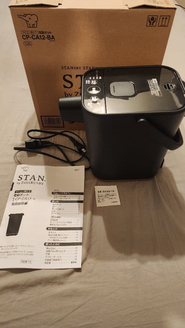 ２５年製　新品同様　象印　STAN 電気ポット CP-CA12-BA　ケトル