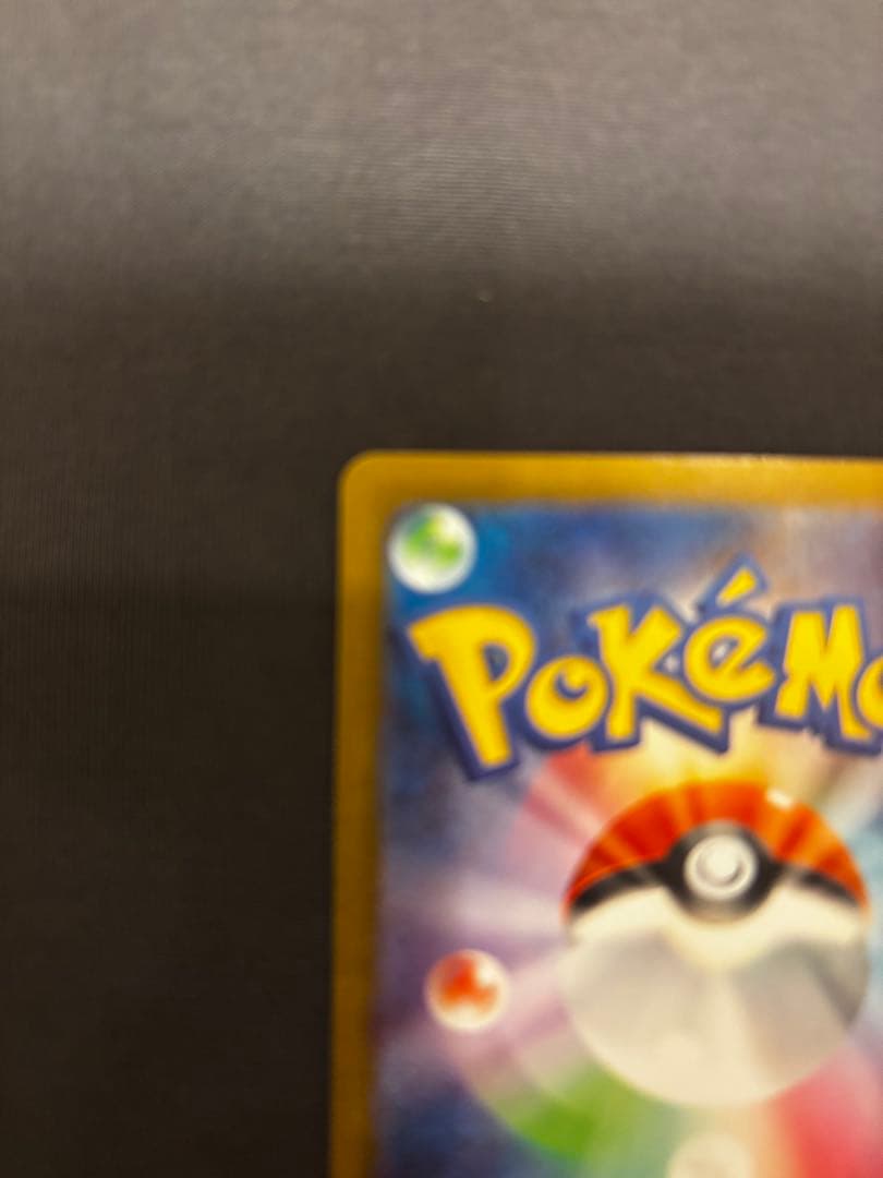 【新品・極美品・ローダー配送】メガサーナイトex SAR