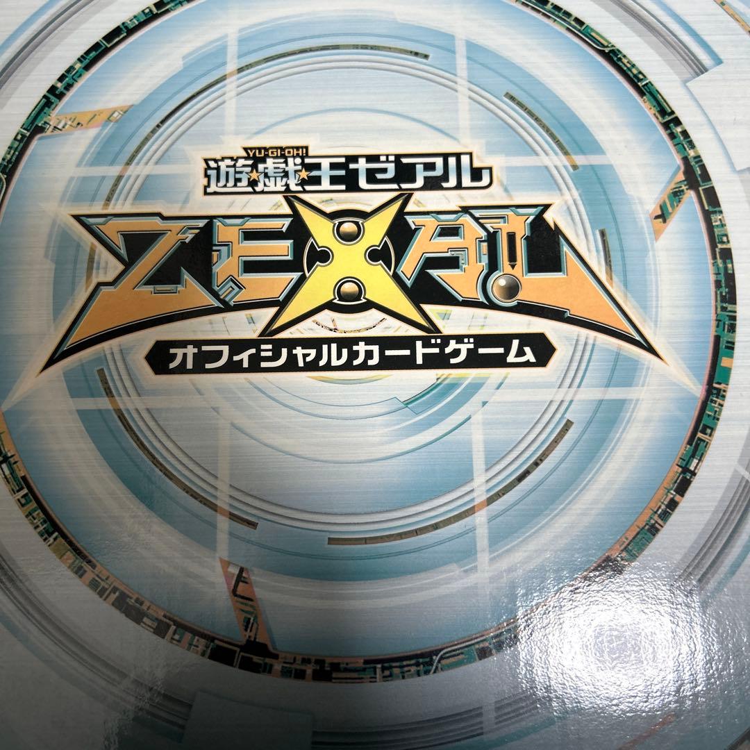 遊戯王　デュエリストセット　ライトニングスター　未開封