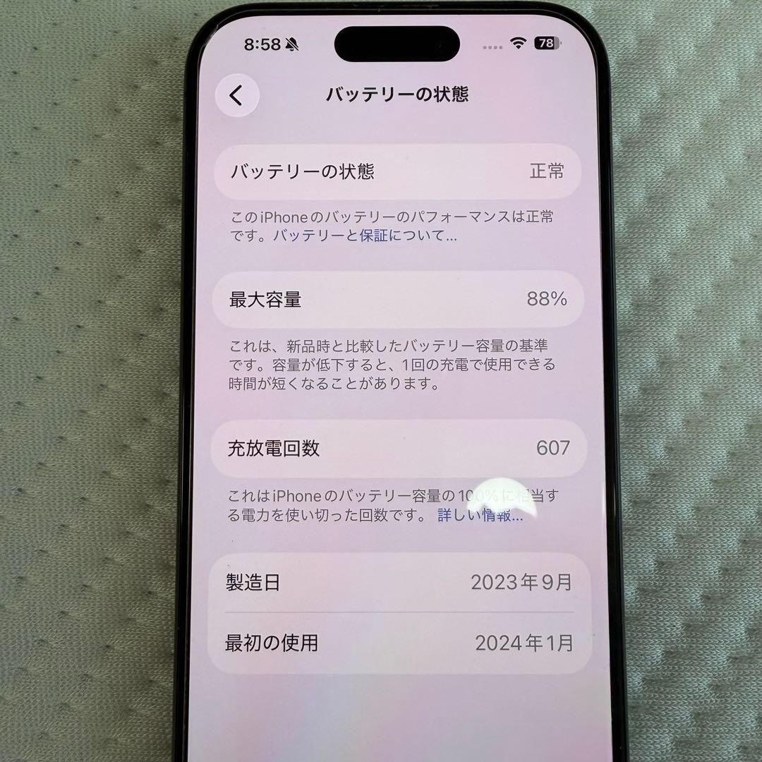 シャッター音無し 値下げ可Apple iPhone 15 Pro 本体 海外版