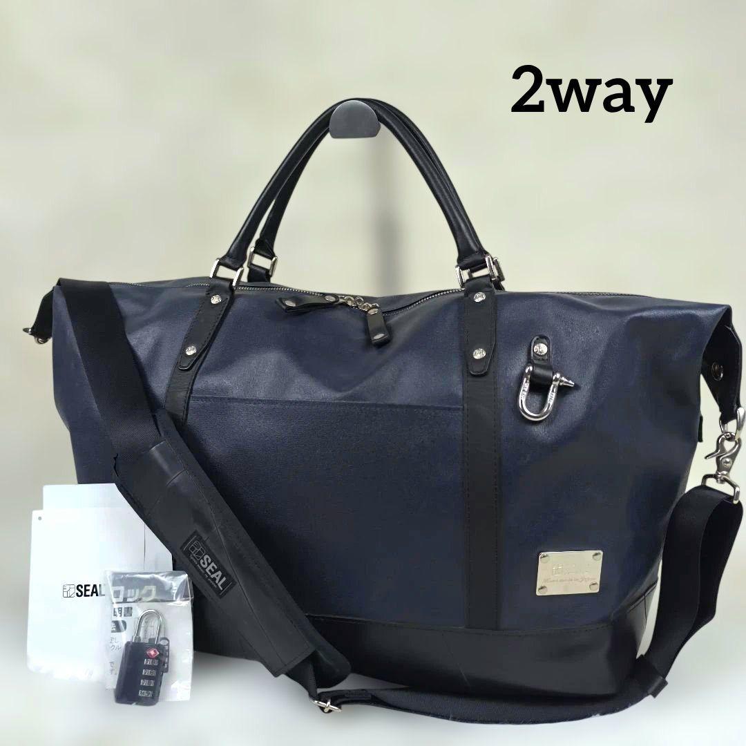 ✨極美品✨ SEAL 森野帆布 コラボ ボストンバッグ 2way タイヤ 紺黒