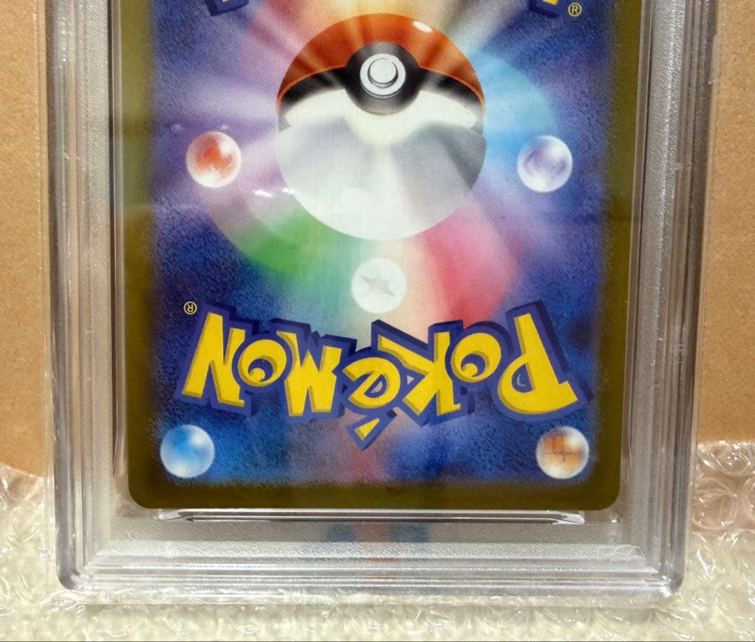 メガカイリューex MUR M2a 【PSA10】250/193 メガドリ②