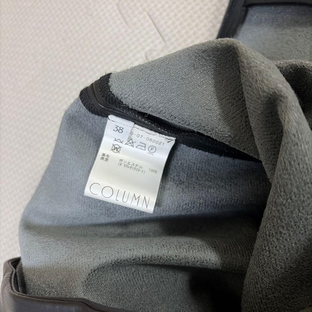 ❤️値下げご相談。未使用新品❤️エストネーションCOLUMNフェイクレザーパンツ