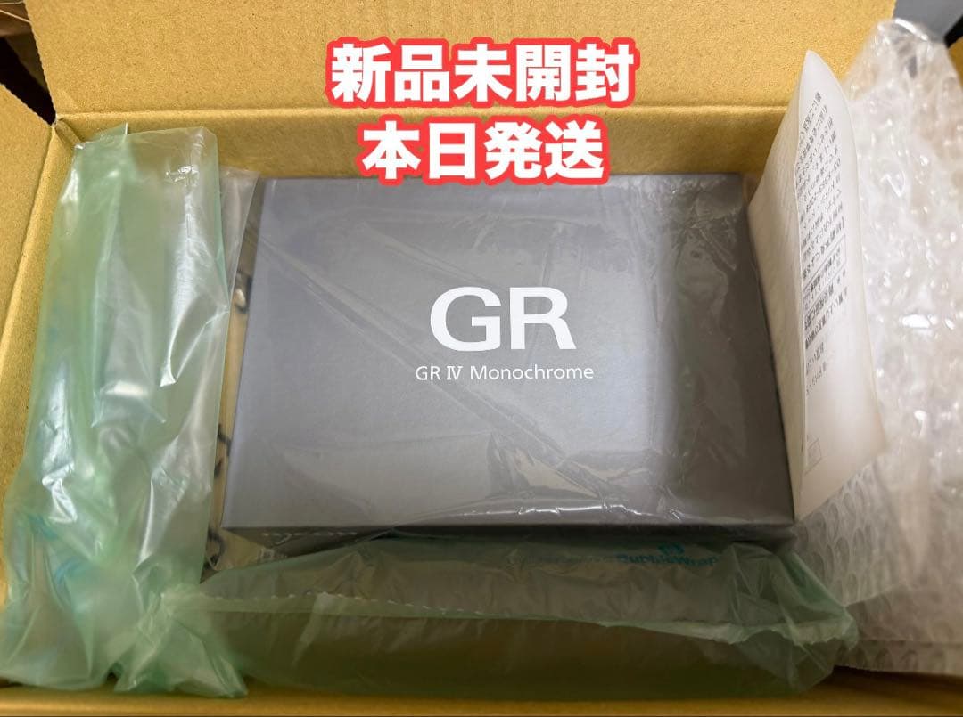 RICOH GR IV Monochrome 新品未使用