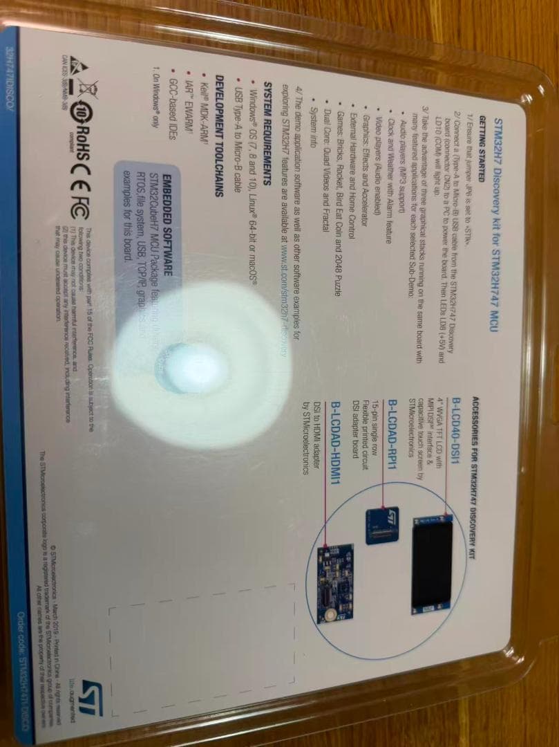 拡張カード STM32H747 Discovery Kit