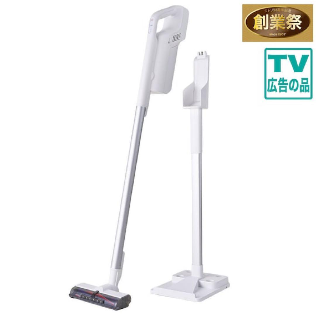紙パック式 コードレス スティッククリーナー (MA301SK ホワイト)
