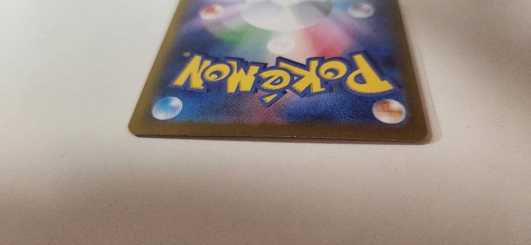 メイのはげまし　SAR ムニキスゼロ　ポケモンカード