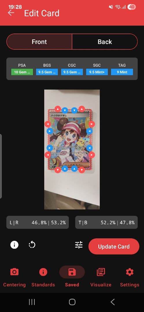 メイのはげまし　SAR ムニキスゼロ　ポケモンカード