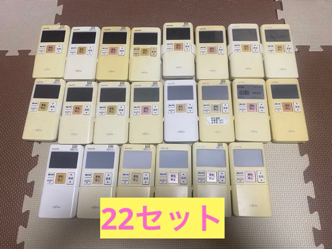 富士本　エアコン用リモコン　セット　22セット