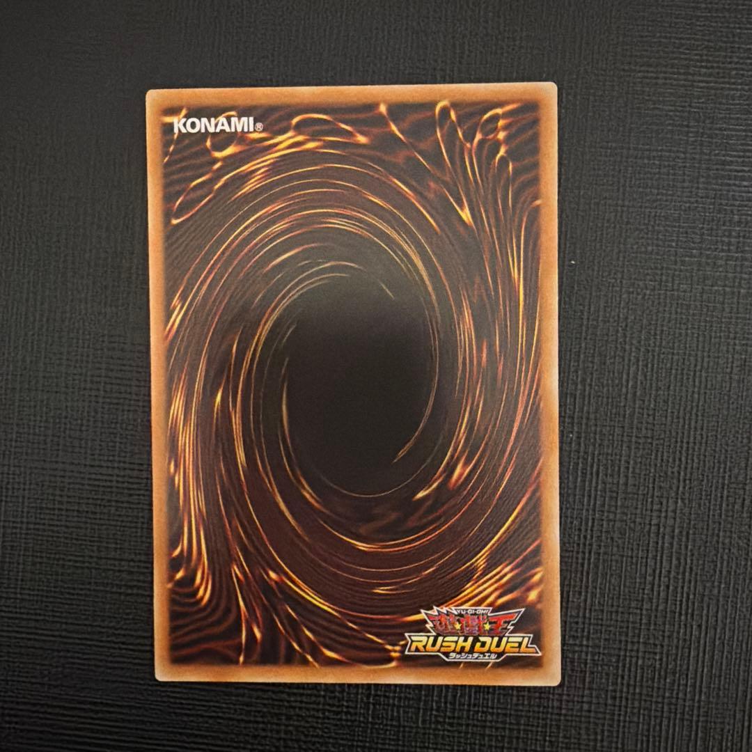 遊戯王ラッシュデュエル　邪帝ガイウス　オーバーラッシュレア　希少五つ目個体