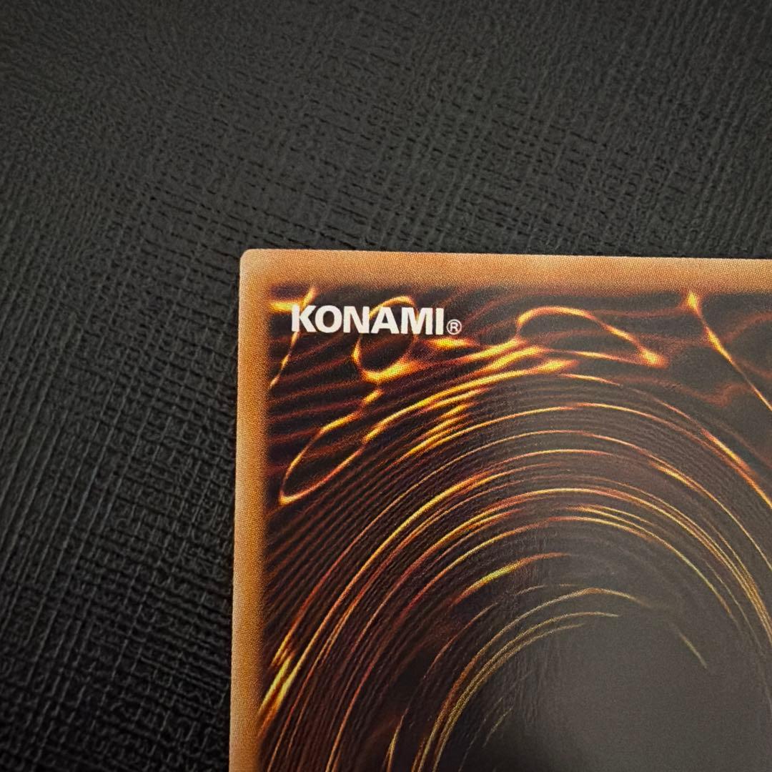 遊戯王ラッシュデュエル　邪帝ガイウス　オーバーラッシュレア　希少五つ目個体