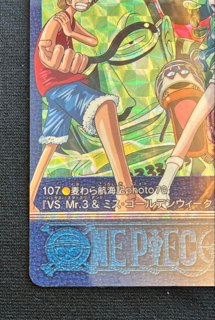 コ*ラ様 ワンピース ビジュアルアドベンチャー No.107 BANDAI 20