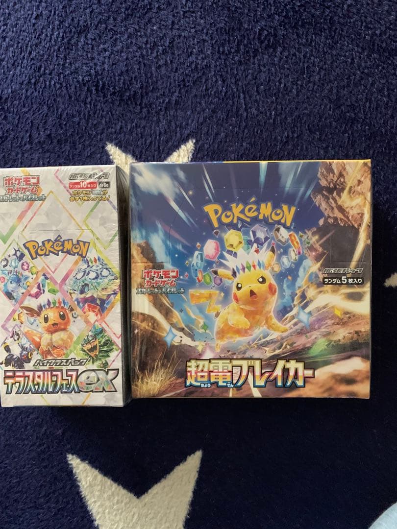 ポケカ 超電ブレイカー、テラスタルフェスex各1BOX