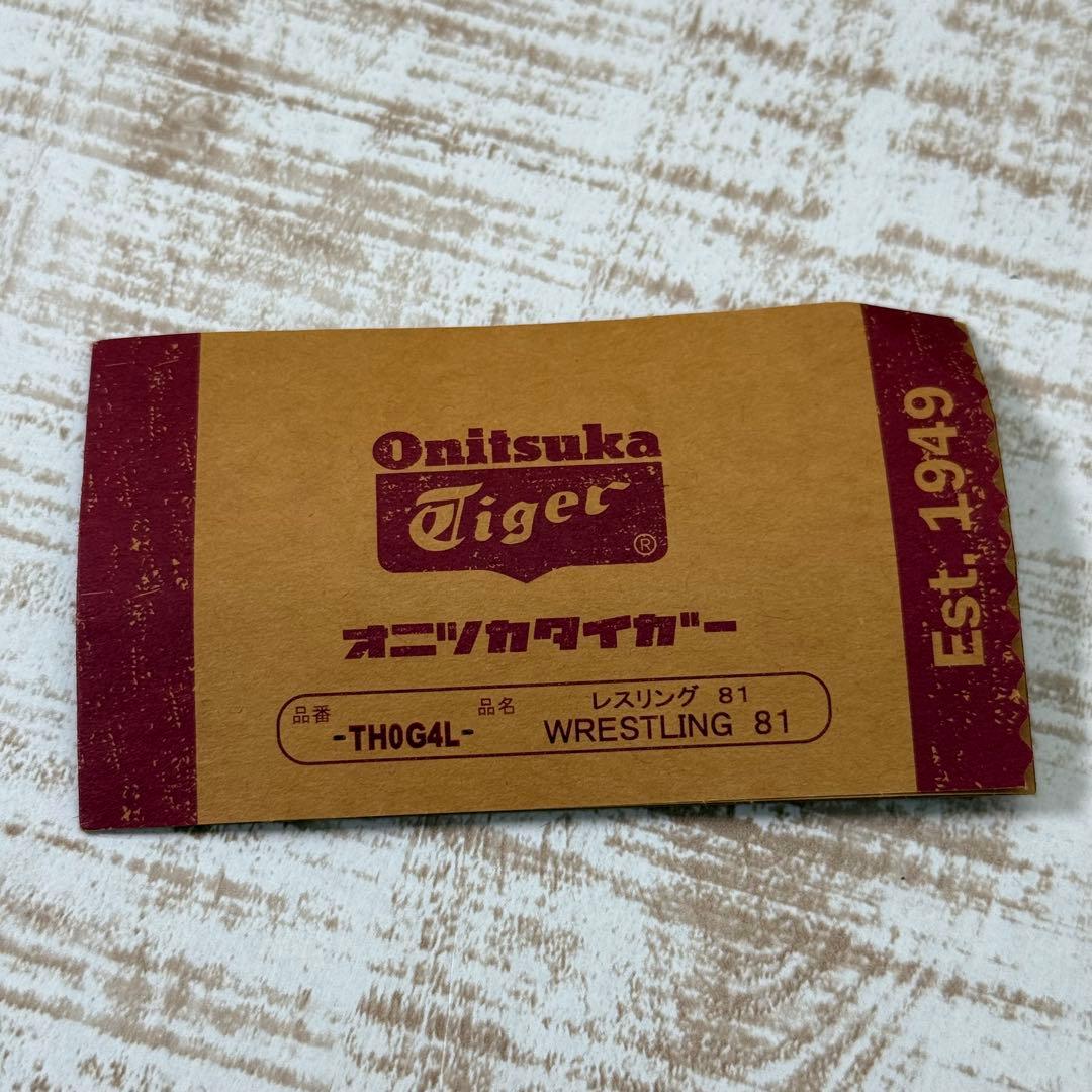 美品　Onitsuka Tiger オニツカタイガー　レスリングシューズ