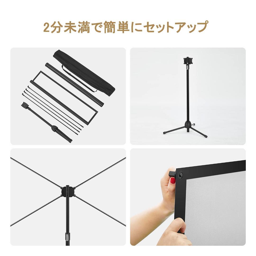 プロジェクター用 自立式 ホームシネマ 80インチ スクリーン