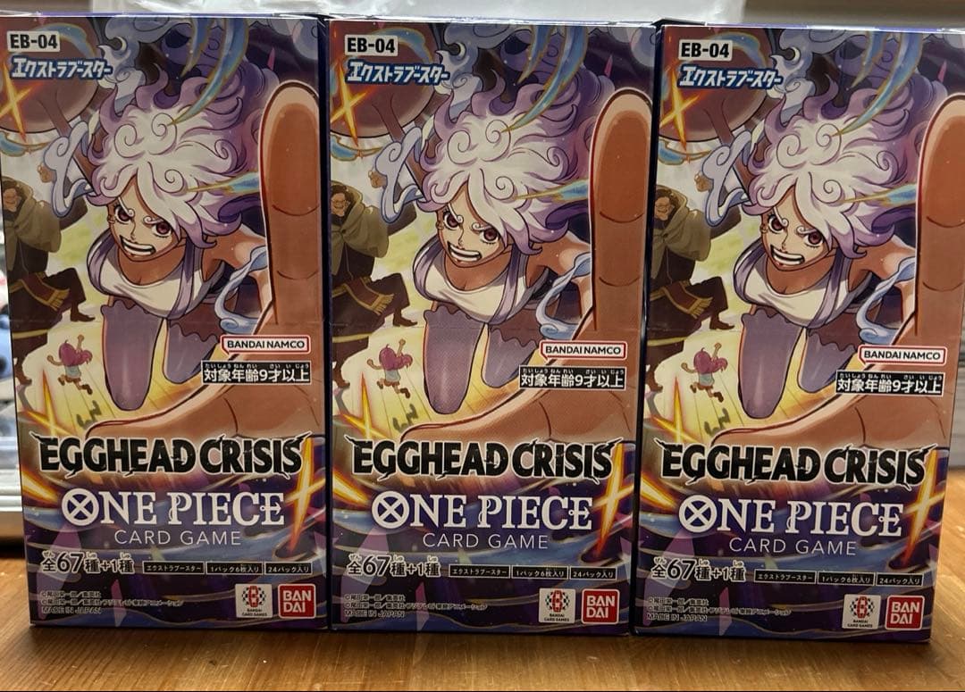 ワンピースカードゲーム エッグヘッドクライシス 62パック まとめ売り