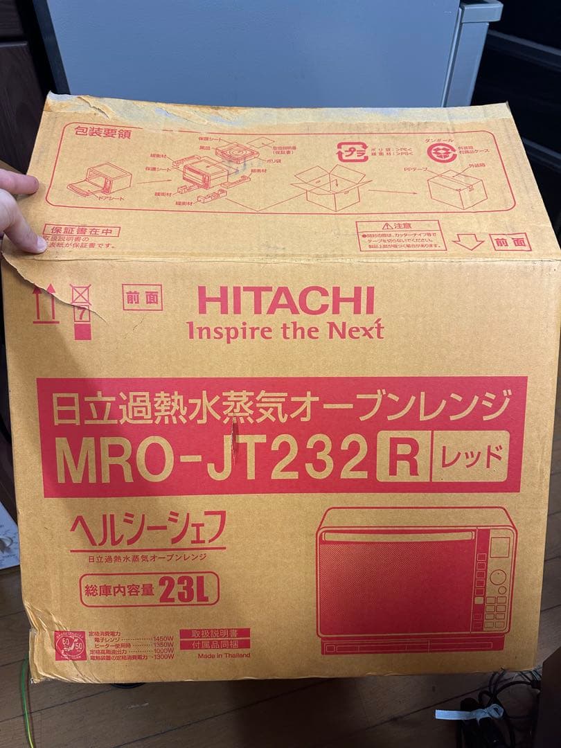 HITACHI MRO-JT232R オーブンレンジ 23L レッド