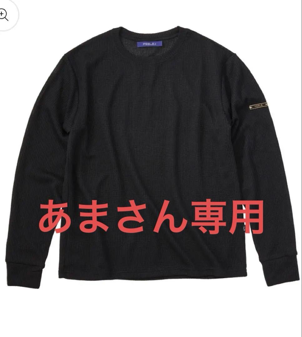 FEELS. ブラックリブトレーナーサーマル