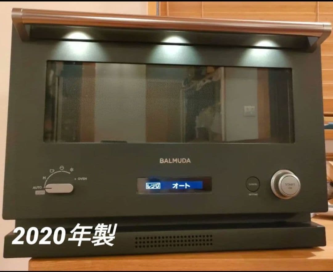 【訳ありE04】バルミューダBALMUDA K04A-BK ジャンクレンジ