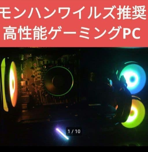 Yukiオーダーメイドパソコン