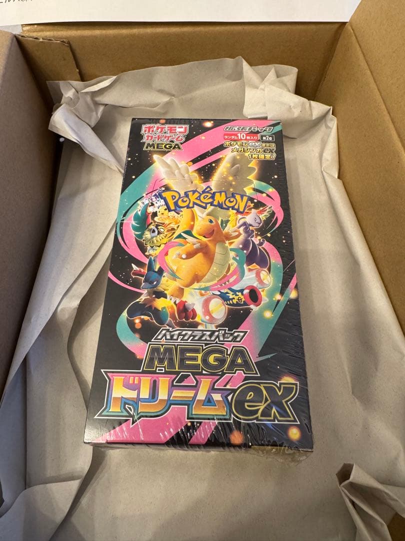 ［今日中発送］MEGAドリームex 1BOX シュリンク付き
