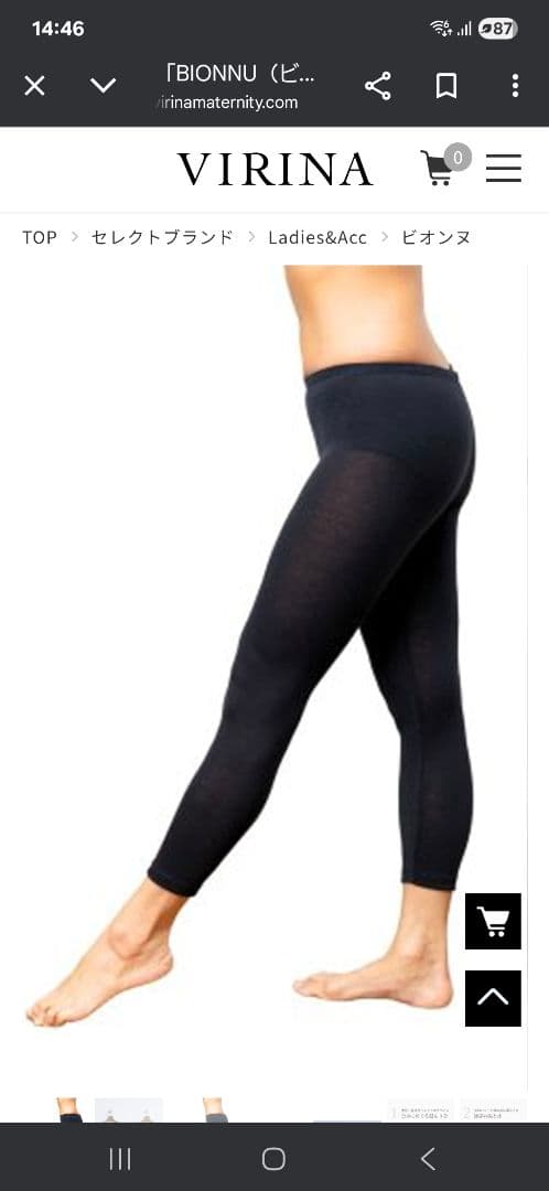 BIONNU 　ソフトレギンス 　M 　ブラック