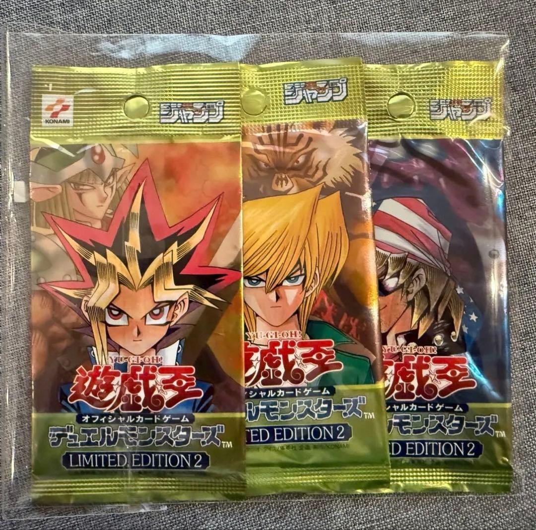 【未開封品】遊戯王　LIMITED EDITION 2 ジャンプ