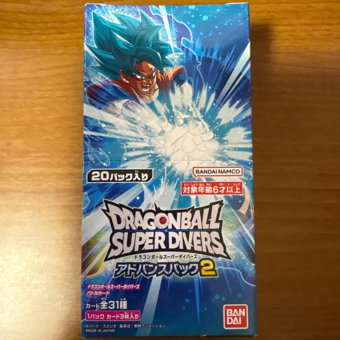 【新品•未開封】ドラゴンボール スーパーダイバーズ　アドバンスパック2 BOX