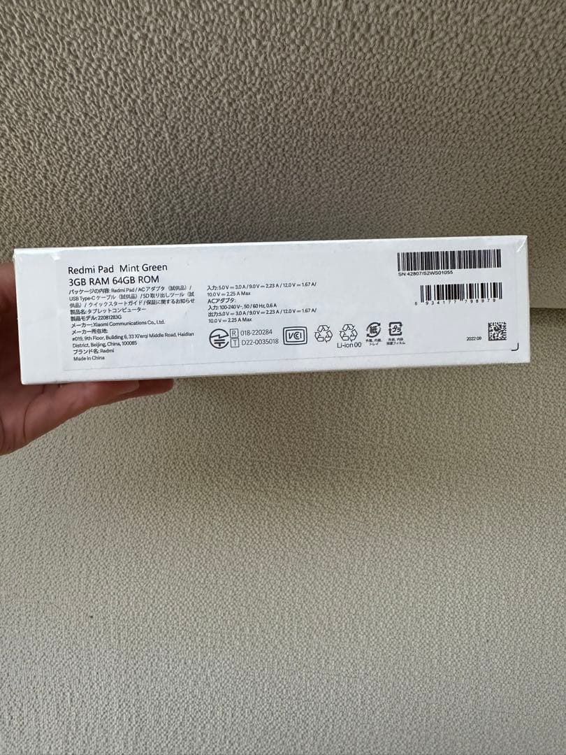 ワークステーション Redmi Pad Mint Green 3GB RAM 64GB ROM