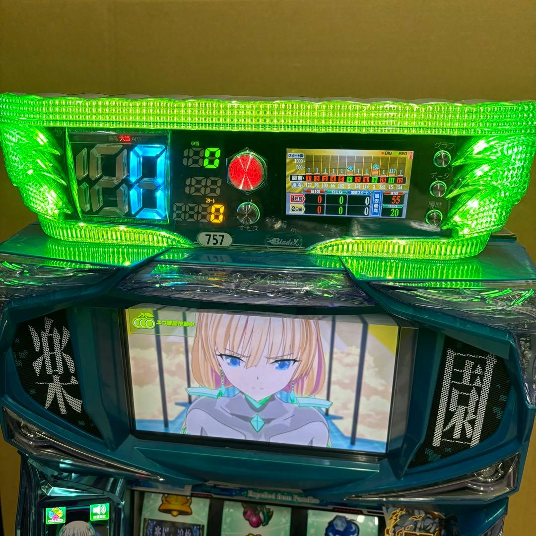 6号機 楽園追放 実機 家庭用フルセット！