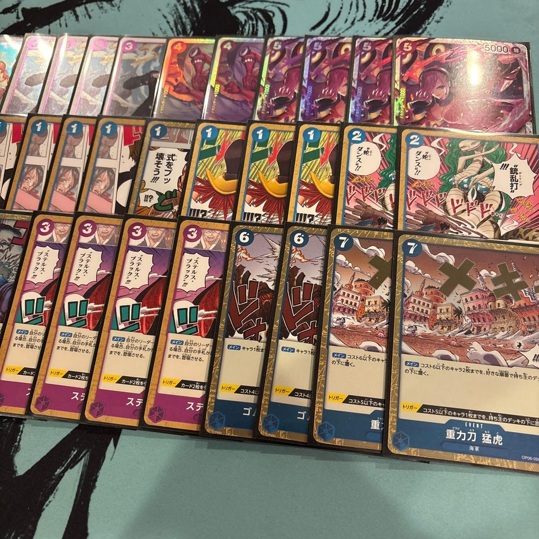 【 非公認大会優勝】青紫サンジ 本格構築❗️スリーブ、リーパラ付き