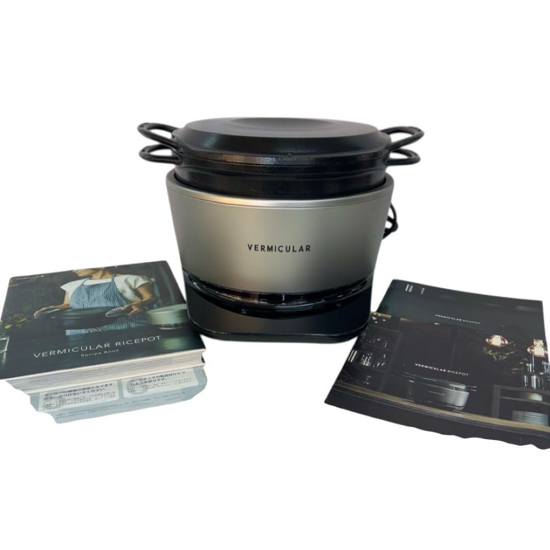 11ABM45 バーミキュラ ライスポット　PH23A-SV レシピ付き 動作品