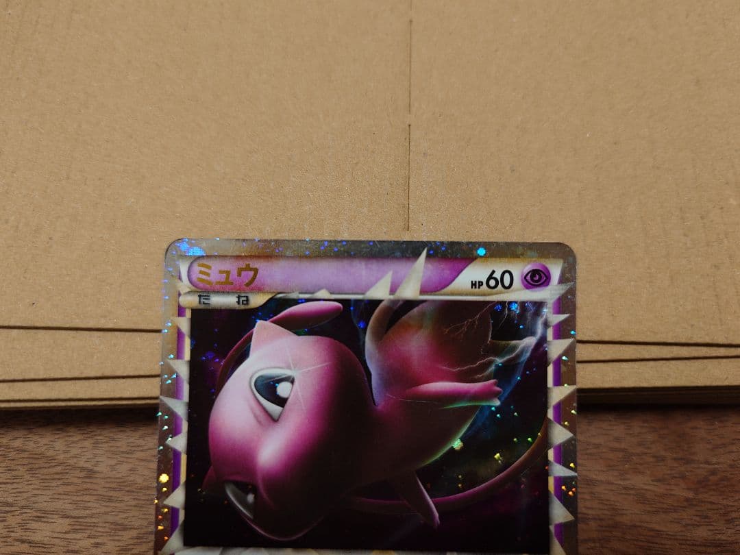 G*O様 ミュウ ☆ LL ロストリンク 018/040