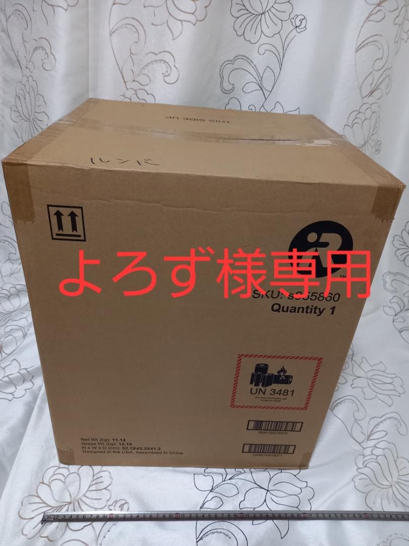 【よろず】iRobot ルンバ s9+ クリーンベース付ロボット掃除機