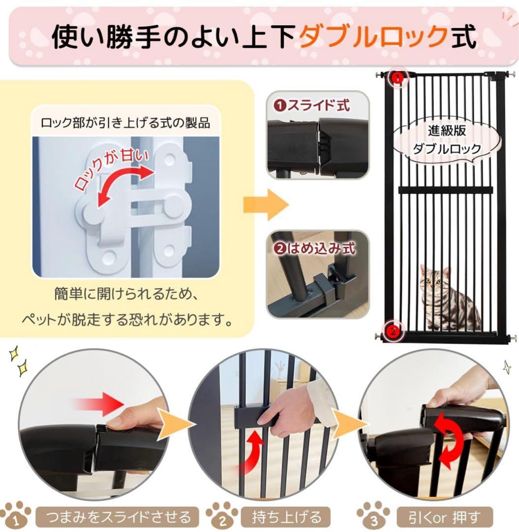 RAKU ペットゲート 高さ155cm ハイタイプ