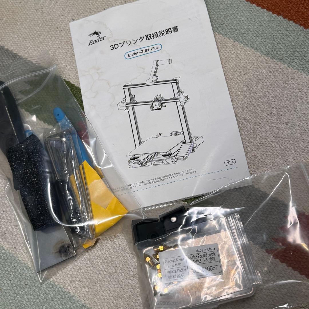 CREALITY Ender-3 S1 Plus 3Dプリンター