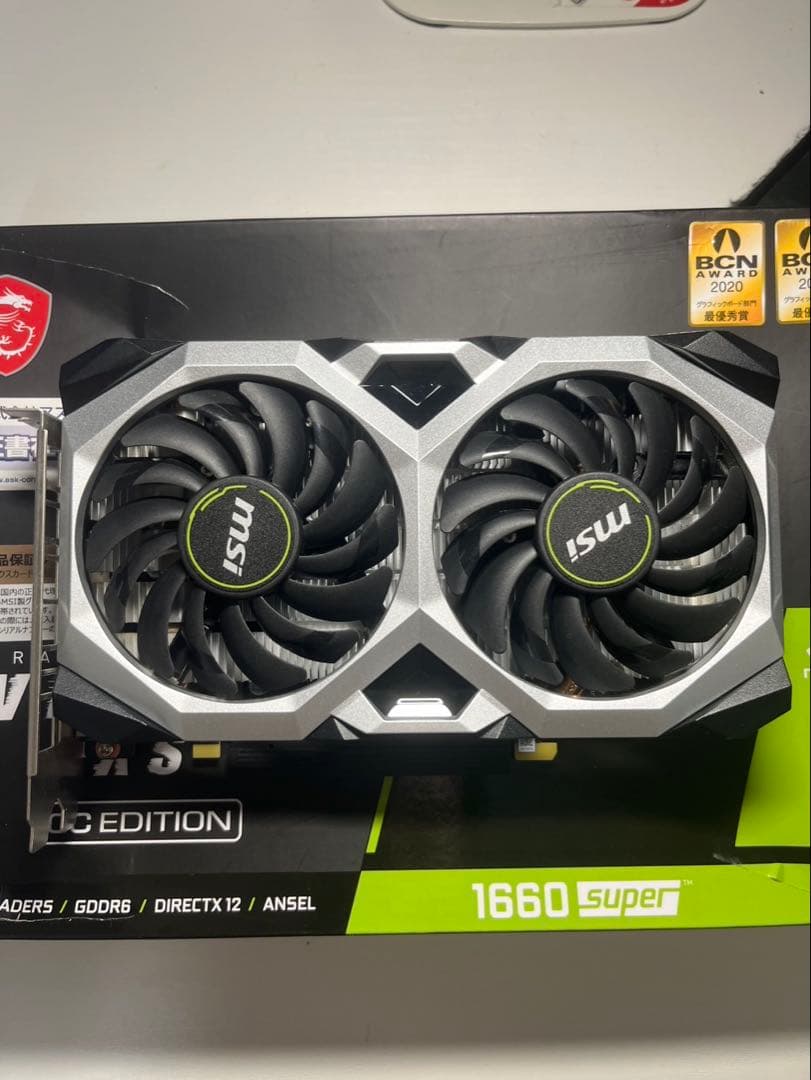 MSI GTX 1660 Super グラボ