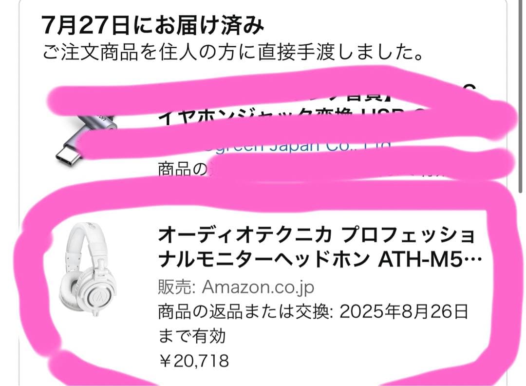 ほぼ未使用　オーディオテクニカ　ヘッドフォン　ATH-M50xWH ホワイト