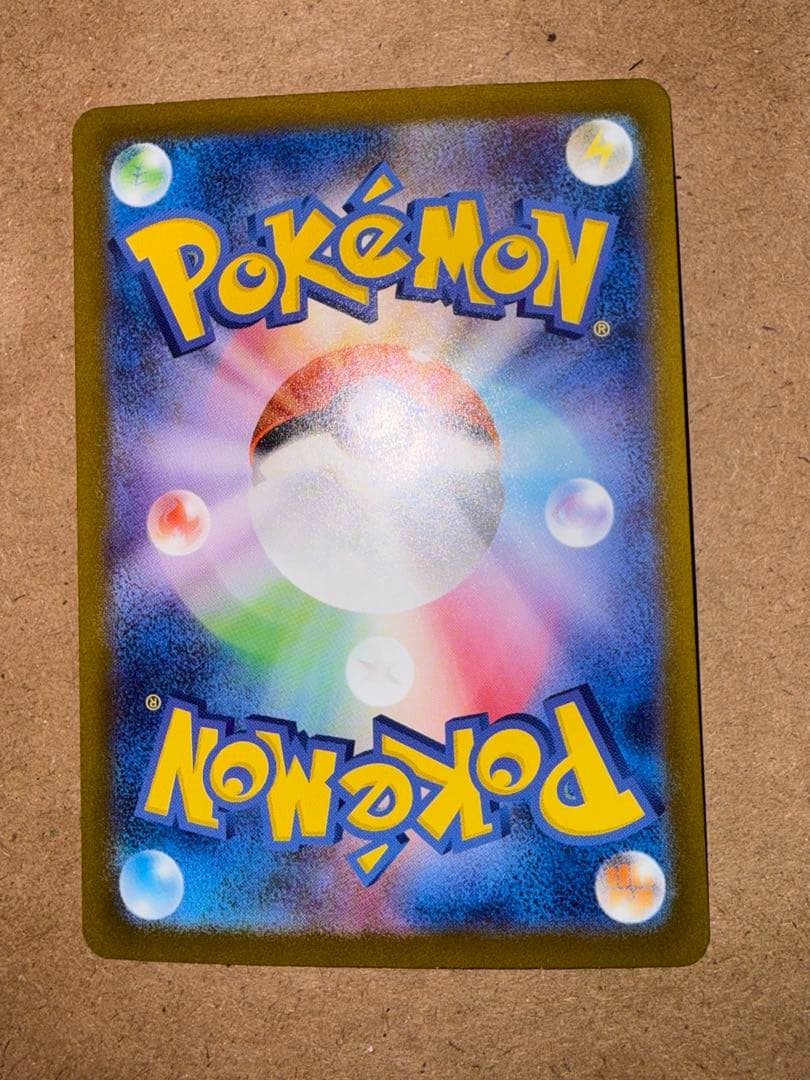 カメックスex ゼニガメ　カメール　SAR ポケモンカード151